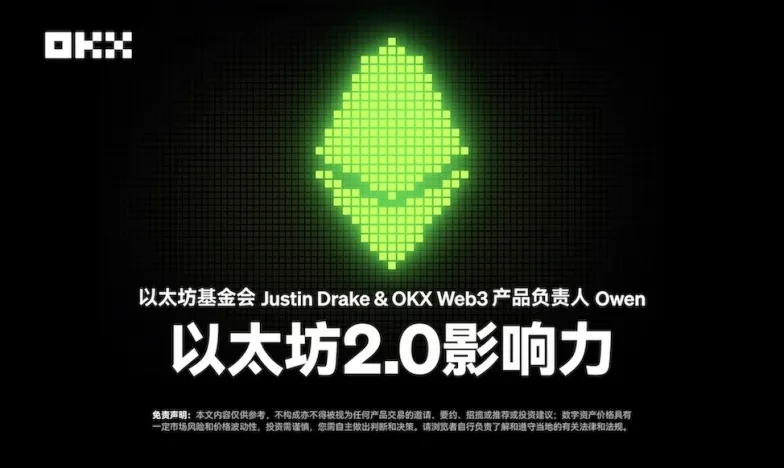 欧易OKX官网入口交易所新功能上线