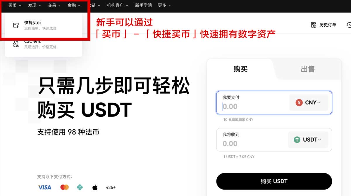 排名前10交易所最新榜单与投资攻略解析身份验证流程